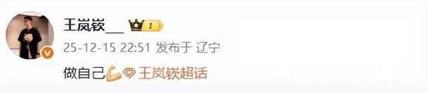 打工人不容易!山东小伙终于正名,用3个字表达心声,获杨鸣认可 打工人不容易!山东小伙终于正名,用3个字表达心声,获杨鸣认可