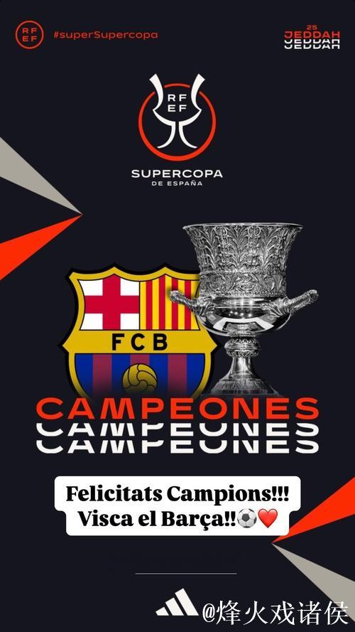 西甲争冠悬念渐无?巴萨五连胜+7分领跑,进攻火力五大联赛独一档 西甲争冠悬念渐无?巴萨五连胜+7分领跑,进攻火力五大联赛独一档