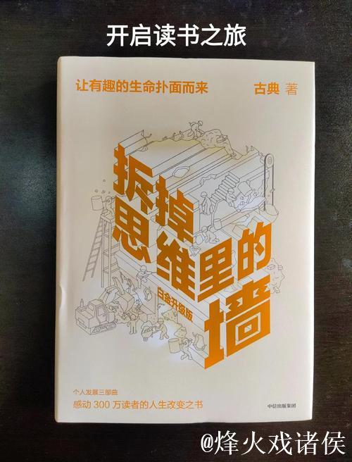 人应该客观而不是主观,张路这样评价瓜是不尊重的 人应该客观而不是主观,张路这样评价瓜是不尊重的