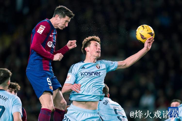 奥萨苏纳主席抗议战巴萨判罚：我们受到了不公正的对待