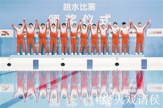 广东男水斩获十五运会冠军 成就全运会“六冠王”