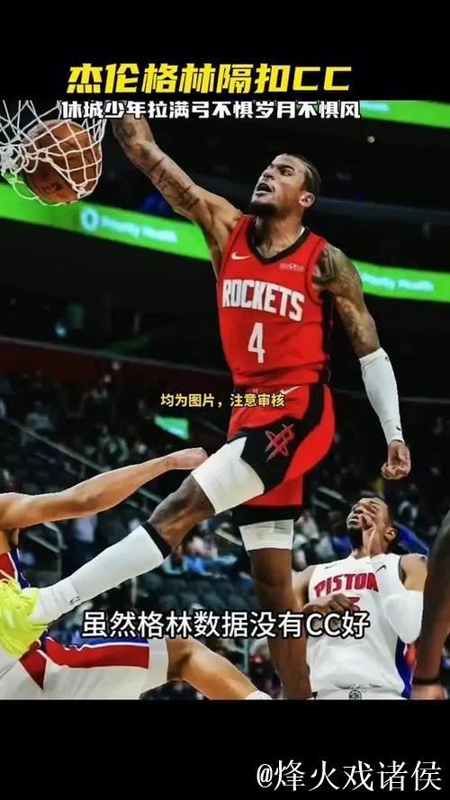 格林惊天隔扣助火箭险胜活塞 步行者强势击败尼克斯 格林惊天隔扣助火箭险胜活塞 步行者强势击败尼克斯