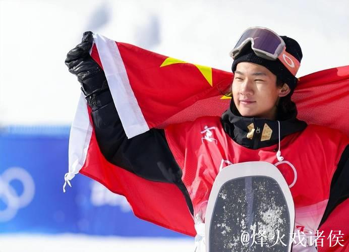 云顶世界杯大跳台:苏翊鸣赛季首冠,葛春宇摘银 云顶世界杯大跳台:苏翊鸣赛季首冠,葛春宇摘银